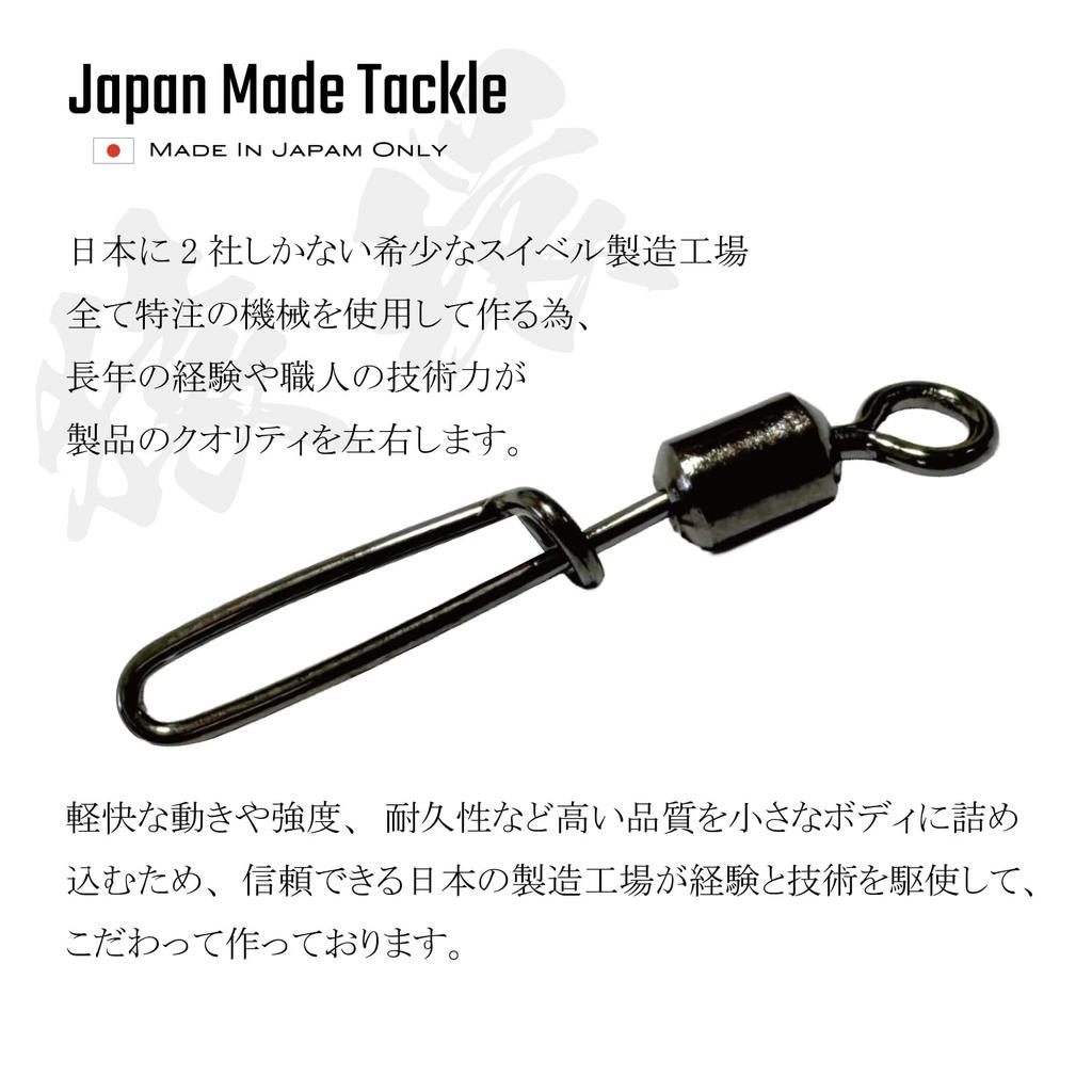 Guide Tall Swivel Snap 50-Pack Japanese-Made (Small)
