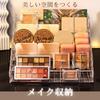 Crystal Craft Cosmetic Storage Stand for and Cosmetics Makeup, Perfume, (5 Tiers)