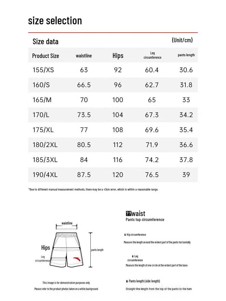 ANTA Women's Running Training Shorts