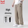 Men's Loose Fit Straight-Leg Casual Pants