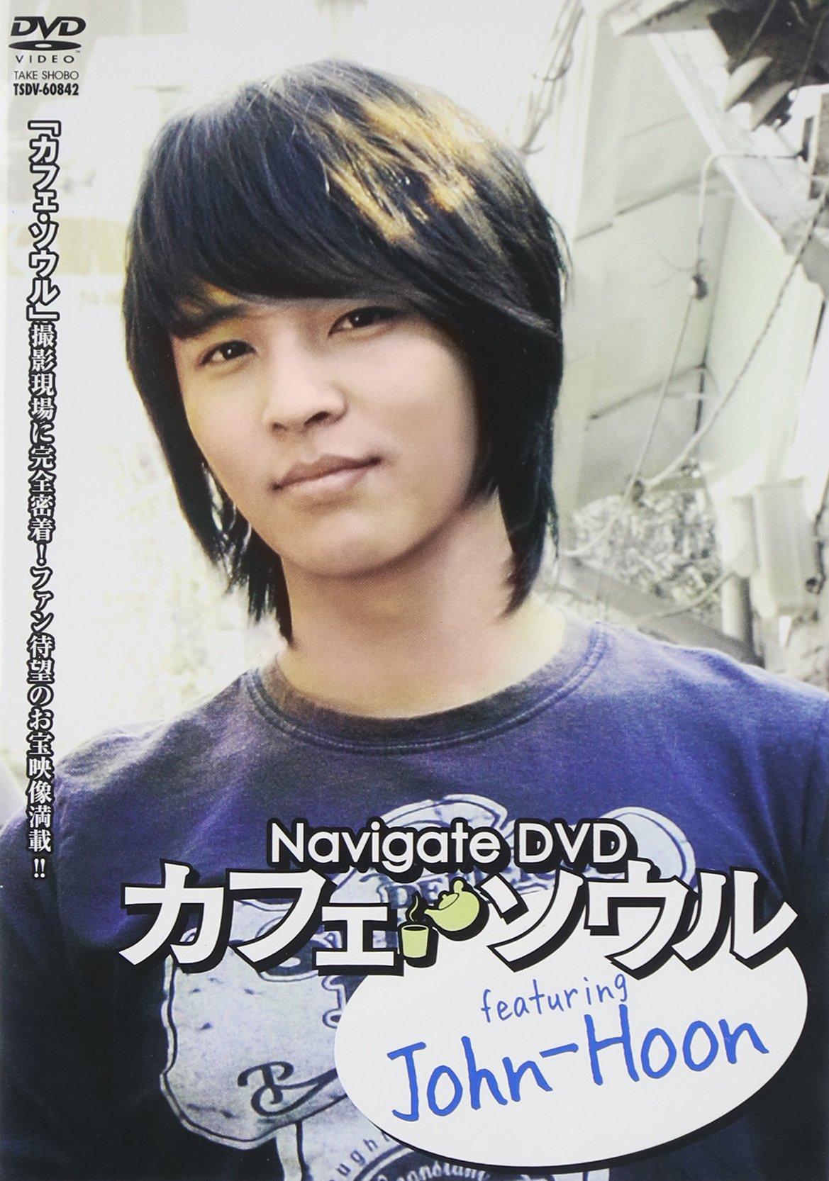 

Navigate DVD featuring “Cafe Soul” John-Hoon