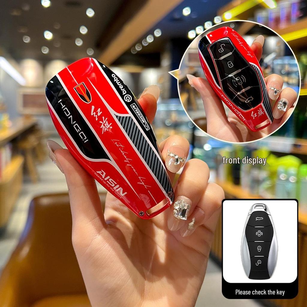 Universelle Hongqi Schlüsselhülle: Komplettfolierung für H5, HS5, HS3, H9, H6, HS7, HQ9 Modelle