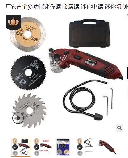 

Мини-станок для резки, электрическая лазерная циркулярная пила, многофункциональный ручной шлифовальный станок, плотник, режущие инструменты по дереву, 400 Вт