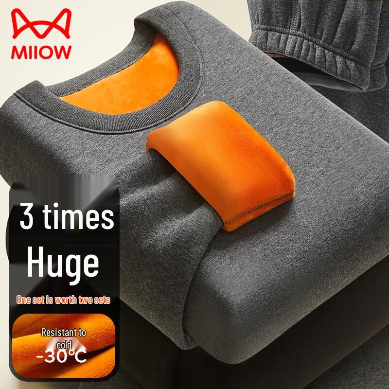 Mao Ren Ultra-Dickes Fleecegefüttertes Thermounterwäsche-Set