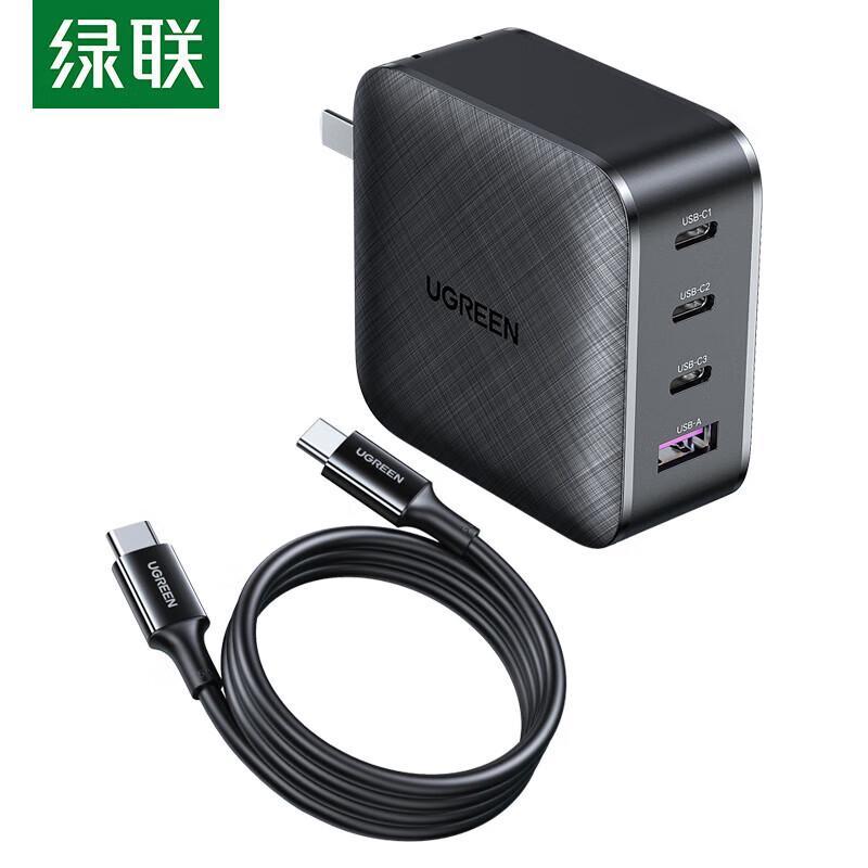 Ugreen 65W 4-Port GaN Smart Charger