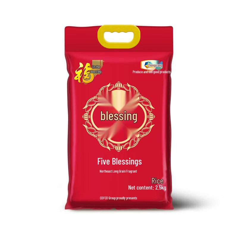 Fulinmen Northeast Long Grain Fragrant Rice
