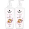 Schwarzkopf Cashmere Nourishing Shampoo & Conditioner Set