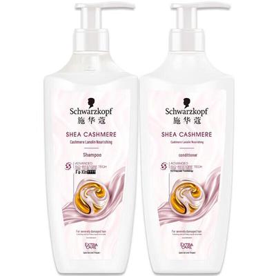 Schwarzkopf Cashmere Nourishing Shampoo & Conditioner Set