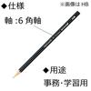 Tombow Pencil 3H MONO J (Ultrafine particle core) 1 dozen MONO-J3H