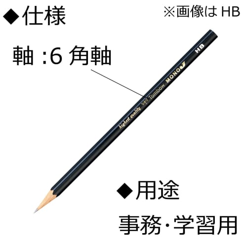 Tombow Pencil 3H MONO J (Ultrafine particle core) 1 dozen MONO-J3H