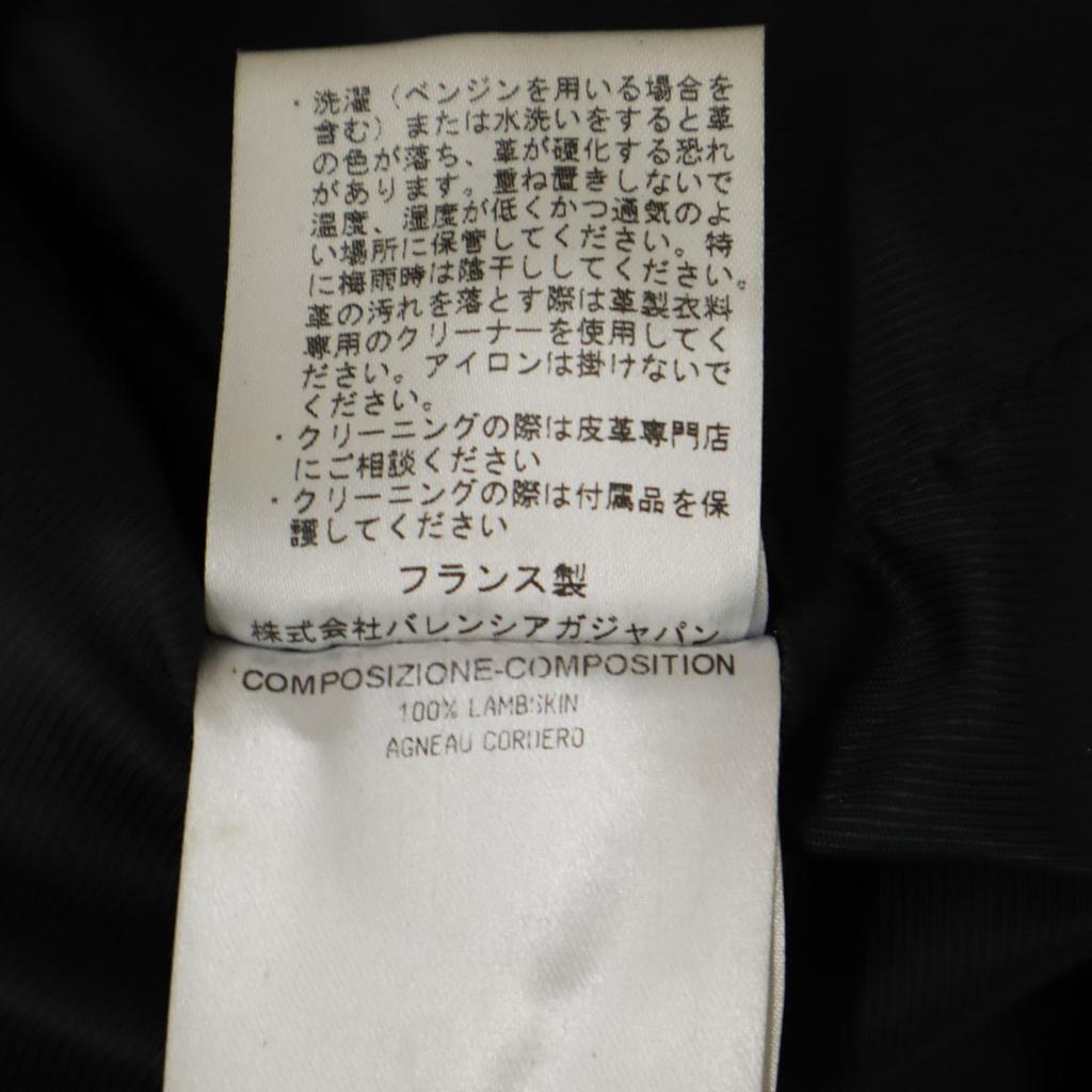 BALENCIAGA French Lamb Leather Double riders jacket 36 black Women Used