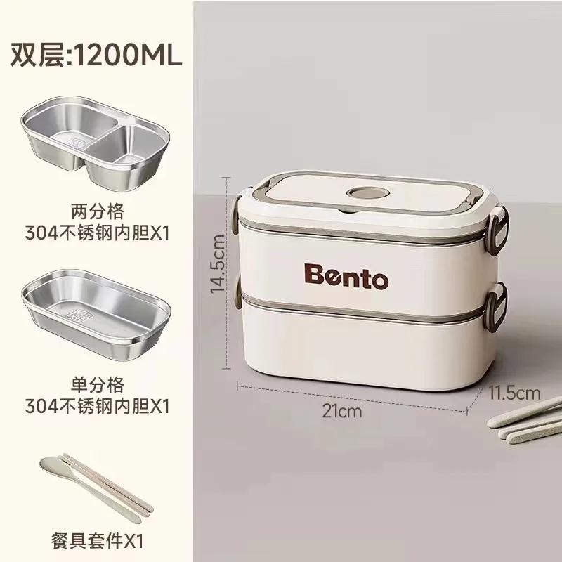 304 Stainless Steel Divided Lunch Box for Kids Adults Stackable Portable Leakproof Bento Microwave Sealed Large Food Container