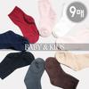 [J.Cotton] Solid Color 9-Pair Set of Baby, Toddler, Child, and Student Winter Socks Sleeping Socks