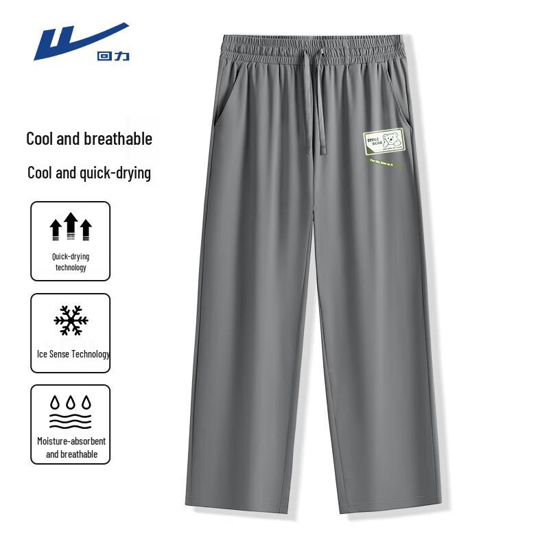 Warrior Men s Summer Ice Silk Cropped Athletic Pants M