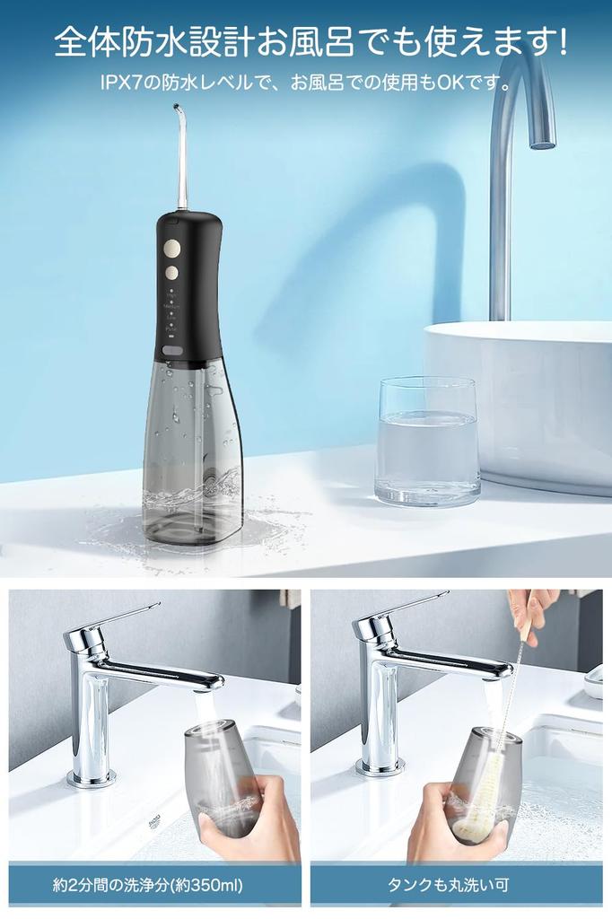 Oral Irrigator Jet Washer Innovative 5 Water Flow 6 Replacement Rotating Pulse Water 350ML Large Capacity USB IPX7 Interdental Oral Ideal for Home