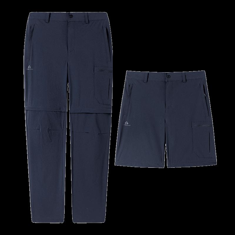 Men's Convertible Breathable Cargo Sports Pants