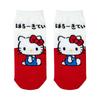 Sanrio Hello Kitty Socks 688622