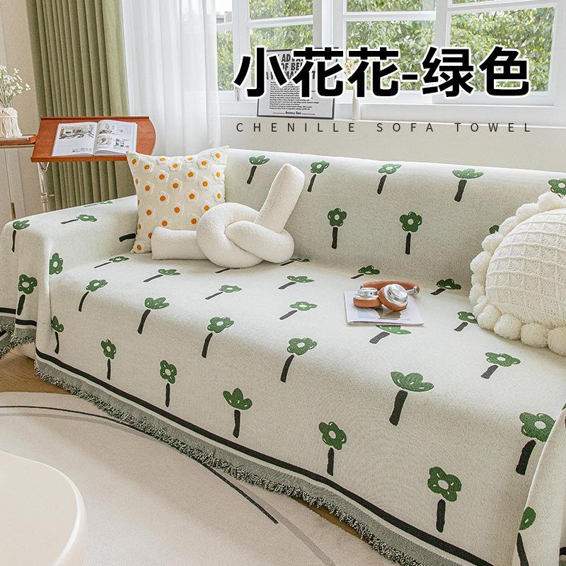 

New Chenier sofa cover, household small fresh sofa cover, full cover for all seasons, plus sofa cover cloth. 180*130cm