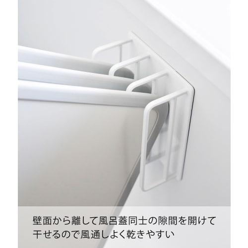 Yamazaki Magnetic Bathroom Bath Lid Drying Hanger, White, Approx. W11 x D5 x H13cm, Tower, Bath Lid Storage, Easy Drying, Product Number: 3955