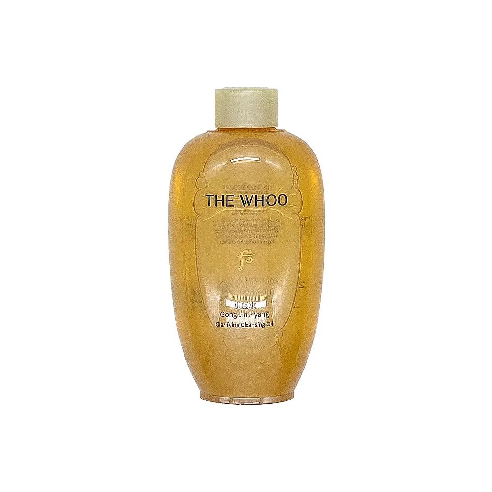 THE WHOO Gongjinhyang Cleansing Oil 200ml Hypoallergenic Pore Care Cleansing Oil