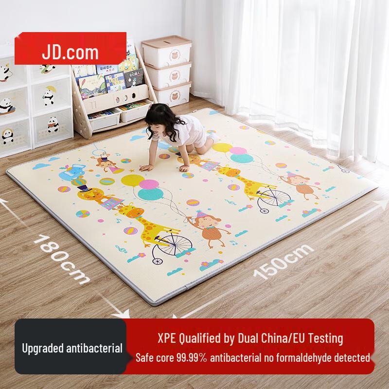 Jingdong Zhizao Antibacterial XPE Baby Play Mat 150*180*2cm