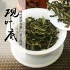 500g New Flower Aroma Phoenix Dancong Qi Lan Rare Orchid Oolong Tea