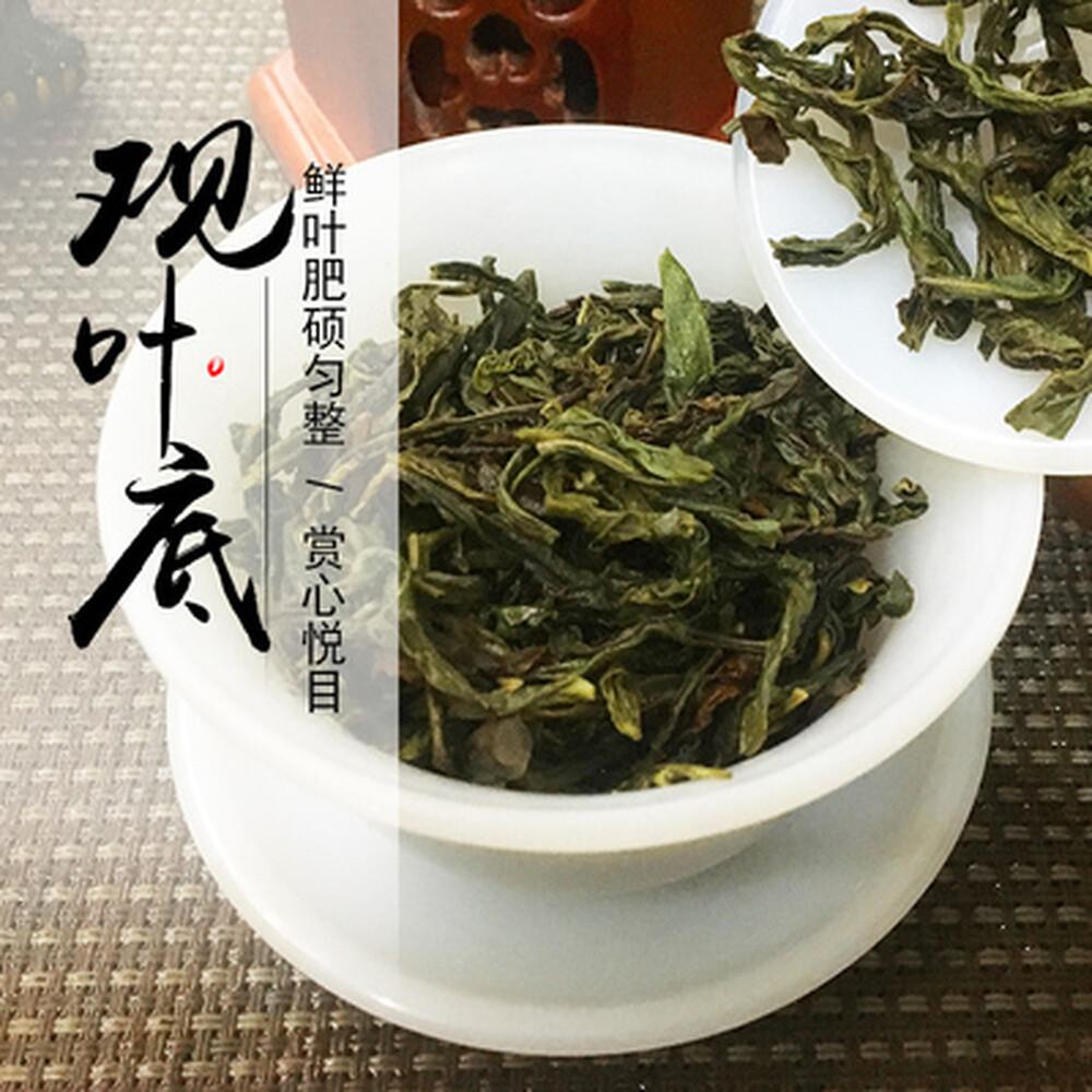 500g New Flower Aroma Phoenix Dancong Qi Lan Rare Orchid Oolong Tea