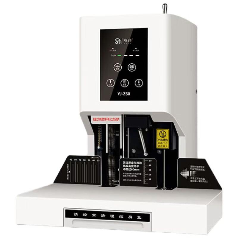 Yujia Automatic 600-Page Hot Melt Binding Machine