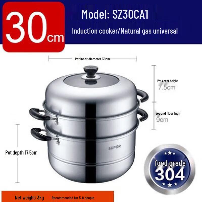 Supor 304 Stainless Steel Double-Layer Steamer