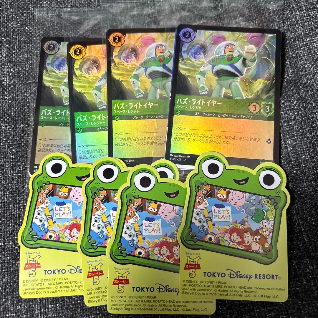 Used [Not for sale] Tokyo Disneyland limited promo card set of 4 Buzz Lightyear