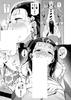 Seika High School Officially Approved Rod Uncle PLAY Girls' Original/DOLL
