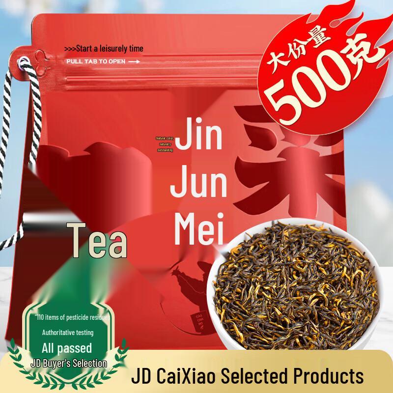 Caichabo Premium Chinese Black Tea Assortment