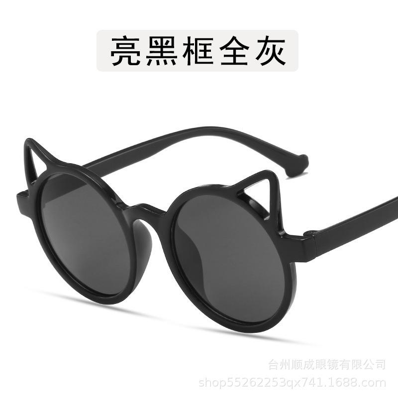 Children'S Sunglasses Baby Cute Cat Ear Shape Sunglasses Boys And Girls Uv Protection Glasses
