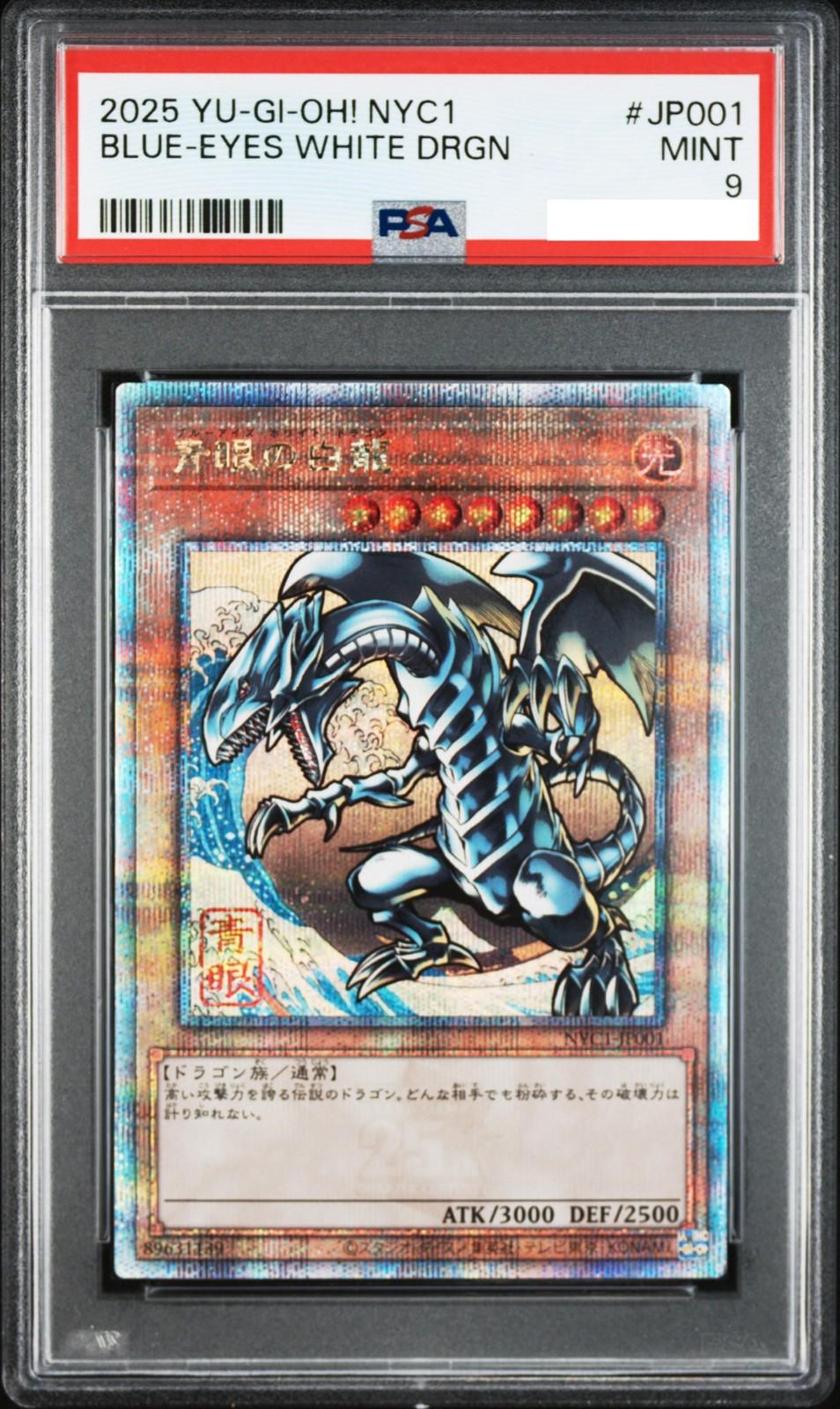 PSA9 Yu-Gi-Oh Ukiyoe Edition 25th Anniversary Blue-Eyes White Dragon JP001 MINT
