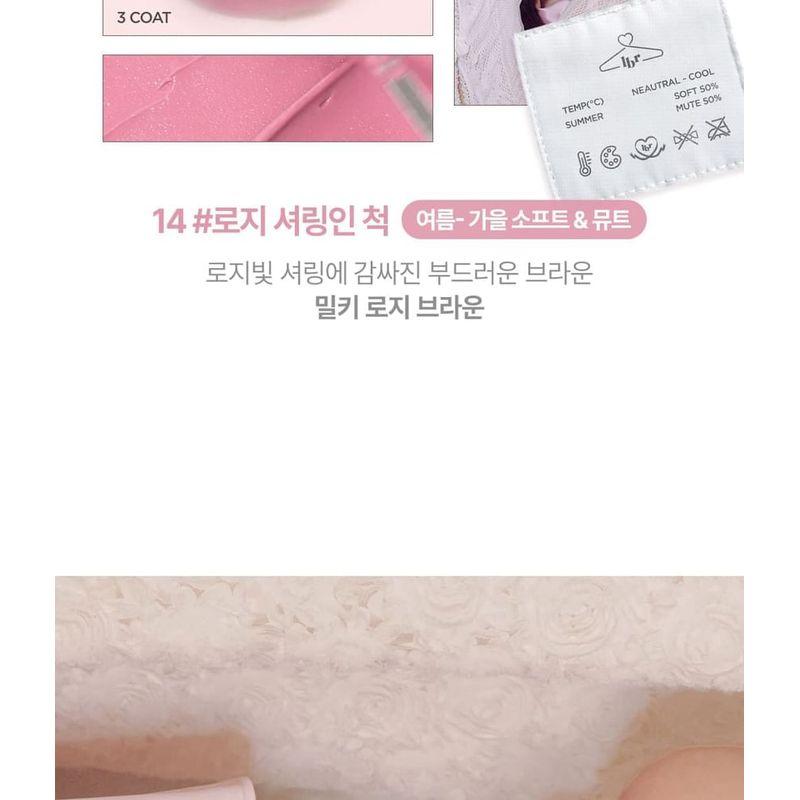 lilybyred - Sweet Liar Milky Tint Pink Closet Edition - 2 Colors