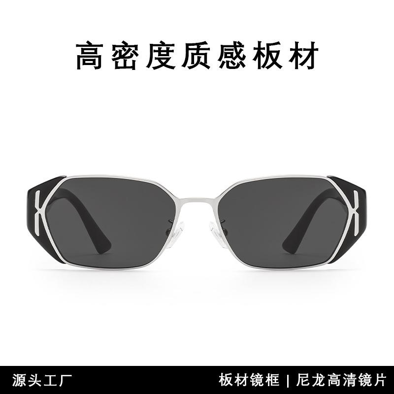 Premium Plate Sunglasses 1085 Box Trendy Plain And Versatile Uv-Proof Sunglasses