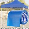 Waterproof Sunshade & Tarpaulin Repair Tape for Umbrellas and Canopies
