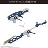 Azone International Scale Assault Lily Arms Collection Complete Style CHARM Gungnir Blue Version Assembled and Painted Plastic Finished Product 16cm
