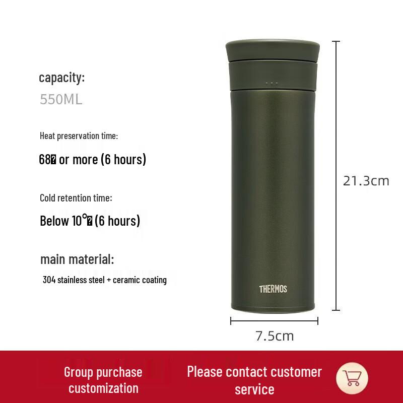 THERMOS TCMV 550ml Ceramic Lined Insulated Mug