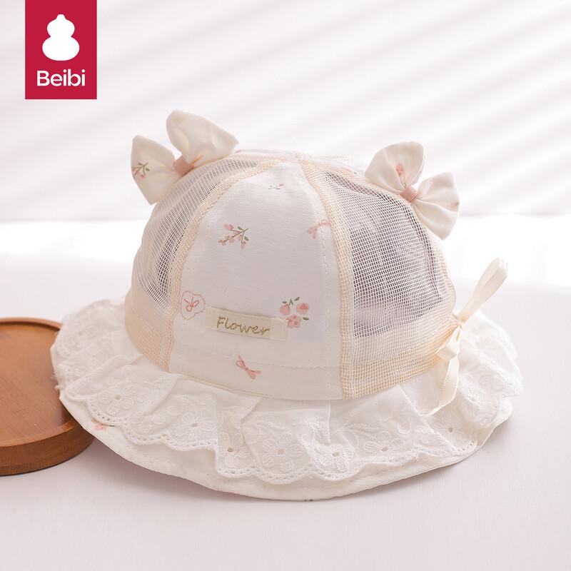 

Baby Toddler Summer Sun Protection Bucket Hat 48cm (6-24M)