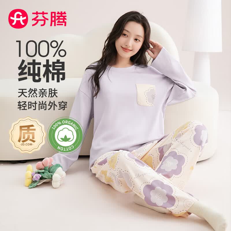 Fanteng Women s 100% Cotton Floral Pajama Set M