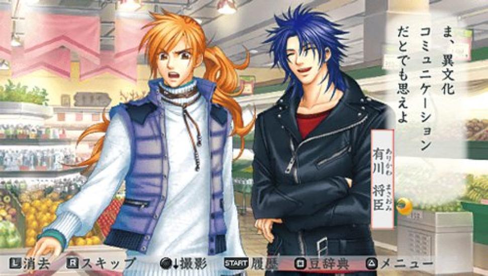 Koei Tecmo the Best Harukanaru Toki no Naka de Fate no Meikyuu Treasured Edition PSP 3 -