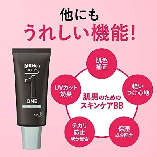 Mens Biore ONE BB UV Cream SPF50+/PA++++ 30 Grams Beige