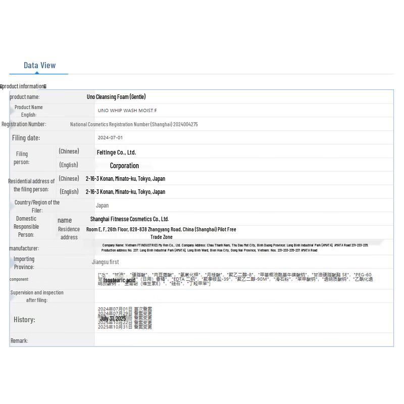 UNO Men's Facial Cleanser Duo Set