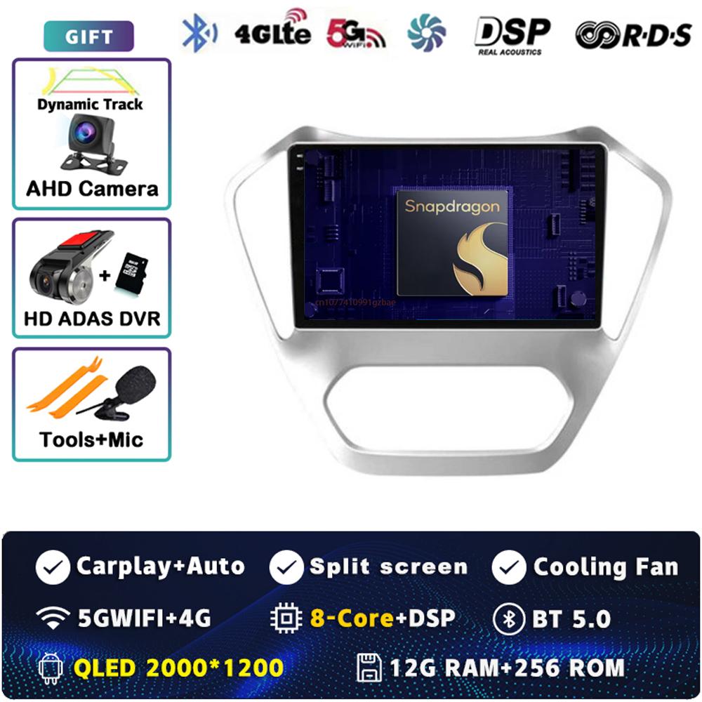 Android 14 Carplay Auto For MG GT 2014 2015 2016 Car Radio Player Multimedia srereo Navigation BT 4GWIFI DSP Head Unit Video GPS