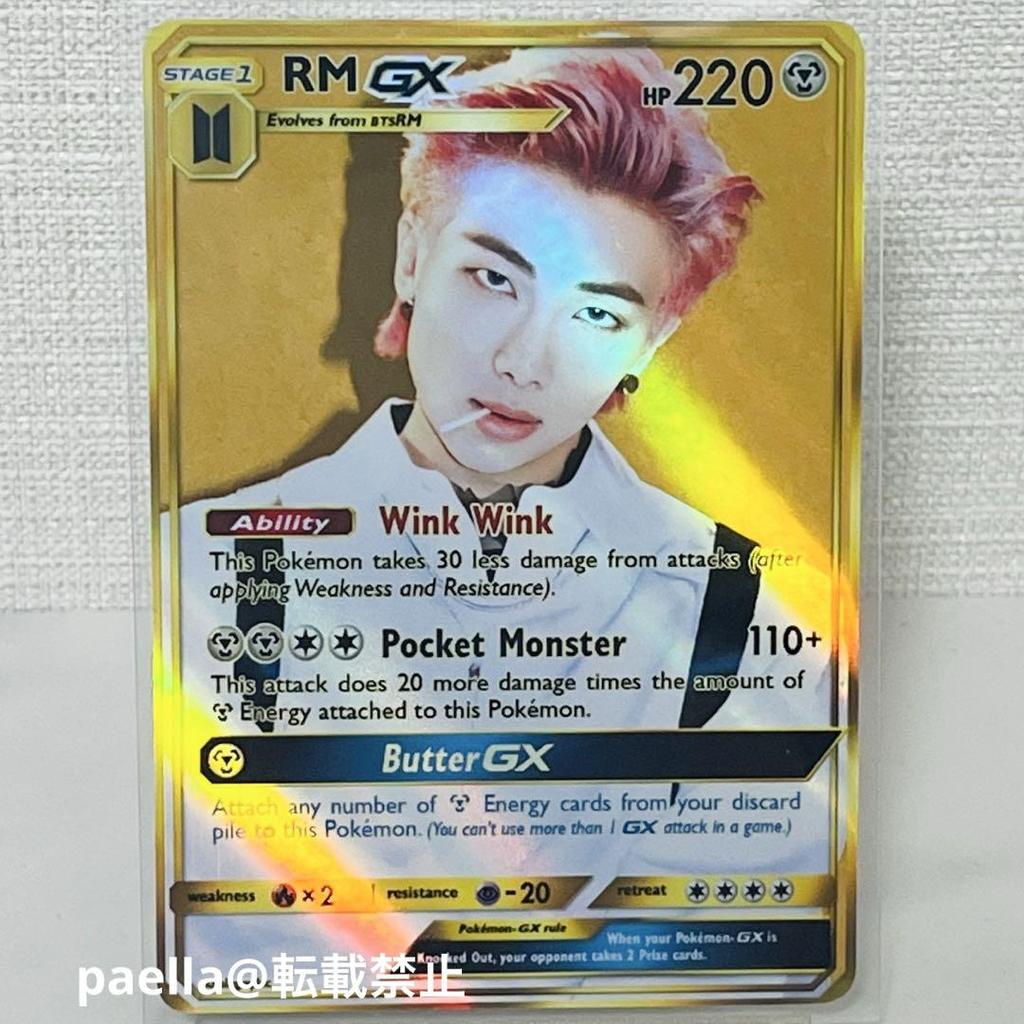 [USED] BTS RM Trading Card No. 1 (Not Available In Japan)