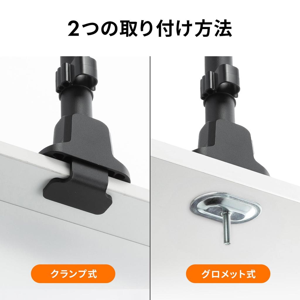 Sanwa Supply Monitor Arm Short Slim Short (Single, Arm, Clamp, Black) CR-LAC115BK