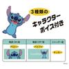 Kenko Mini Toy Camera PIENI M ST Stitch Keychain Set 1.22 Megapixels 0.96-inch Monitor MicroSD Card Storage Photo Video Recording Character Voice
