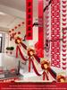 Creative Wedding Decoration Set: Stair Handrail Flowers & Bride Room Arrangement