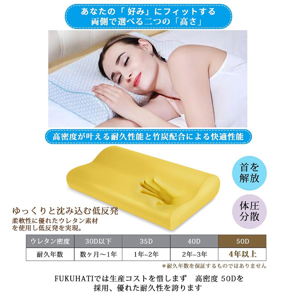 FUKUHATI Memory Memory Foam Washable For those who often use PCs and smartphones while working at a desk or working from Pillow, Foam, Pillow, Cover,